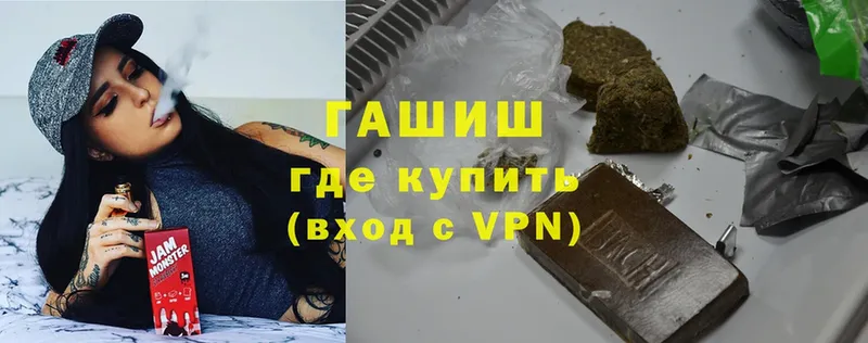 Виды наркоты Анапа A-PVP  omg   ГАШИШ  МАРИХУАНА  Cocaine 