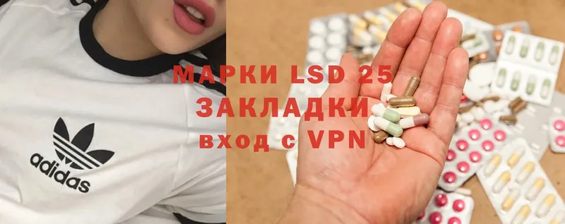 LSD-25 экстази кислота  Анапа 