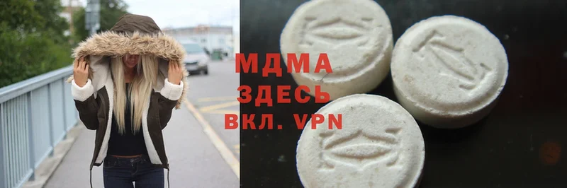 купить закладку  Анапа  MDMA crystal 