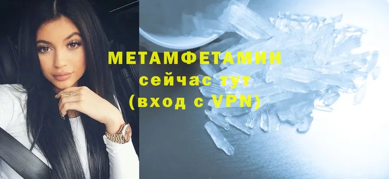 omg сайт  Анапа  МЕТАМФЕТАМИН Methamphetamine 